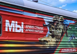 фото: екатеринбург.рф