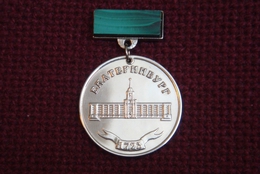 фото: екатеринбург.рф