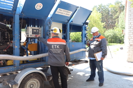 фото: ЕТК фото: ЕТК