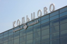 Новый исполнительный директор аэропорта Кольцово вступил в должность