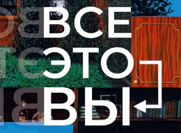 фото: екатеринбург.рф