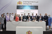 В Свердловской области чествуют победители конкурса «Минута технославы»