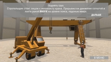 Технический университет УГМК внедряет новые форматы обучения рабочих Технический университет УГМК внедряет новые форматы обучения рабочих