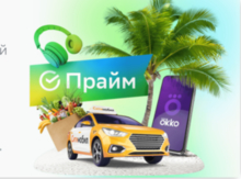 СберБанк зачислил государственные выплаты на детей СберБанк зачислил государственные выплаты на детей