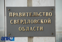 Правительство Свердловской области направит 702 миллиона рублей на подготовку региона к зиме