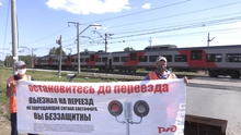 СвЖД усиливает разъяснительную работу с автолюбителями в рамках месячника «Внимание, переезд!»
