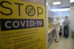 Фото: Борис Ярков , «Уральский рабочий»