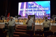 В Каменске-Уральском прошло открытие нового концертный зал Свердловской филармонии
