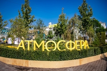 В столице Урала продлили работу фестиваля ландшафтного искусства «Атмосфера»