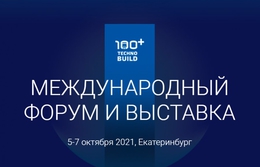фото: екатеринбург.рф
