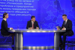 фото: ДИП