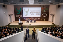 Глава Екатеринбурга запустил научно-практическую конференцию «Уральский путь»