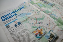 Глава Екатеринбурга представил карту развития мегаполиса