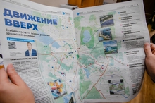 Эксперты отметили важность экологической программы, представленной главой Екатеринбурга