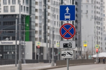 На улицах Екатеринбурга появятся новые знаки «Остановка запрещена»