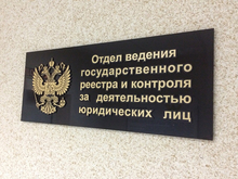 Свердловские судебные приставы наказали юридическое лицо за звонки гражданину с требованиями отдать долг по микрокредиту Свердловские судебные приставы наказали юридическое лицо за звонки гражданину с требованиями отдать долг по микрокредиту