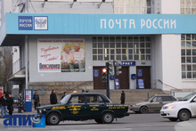 Почта России совместно с Visa запустила акцию по оплате посылок картой