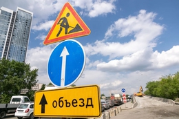 фото: екатеринбург.рф