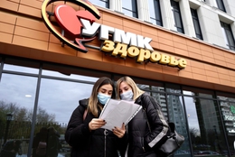 фото: фонд святой Екатерины