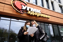 Дети членов экипажа атомного подводного крейсера «Верхотурье» проходят медицинский осмотр в Екатеринбурге