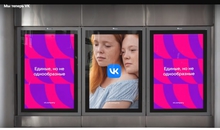 Mail.ru Group переименовали в VK