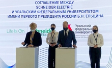 Зарядную станцию для электромобилей установят возле УрФУ Зарядную станцию для электромобилей установят возле УрФУ