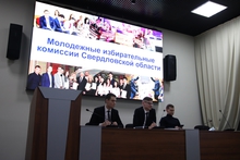 Молодежное правительство Свердловской области будет сформировано в шестой раз
