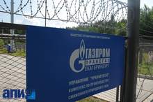 Цены на газ упали на фоне планов «Газпрома» заполнить хранилища ЕС Цены на газ упали на фоне планов «Газпрома» заполнить хранилища ЕС