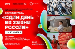фото: МТС