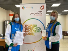 Перепись на Госуслугах продлится до 14 ноября Перепись на Госуслугах продлится до 14 ноября