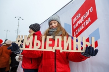 Екатеринбург отметит День народного единства онлайнт-мероприятиями