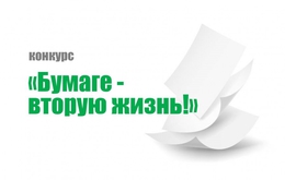 фото: Екатеринбург.рф