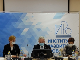 фото: Министерство образования Свердловской области