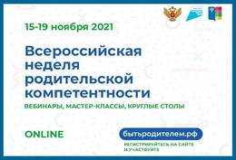 фото: Министерство образования Свердловской области