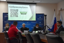 Уральские общественники обсудят поправки об обязательных QR-кодах в российское законодательство