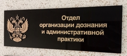 фото: ГУФССП России по Свердловской области