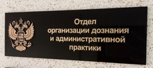Судебные приставы взыщут уголовный штраф назначенный директору Среднеуральской птицефабрики