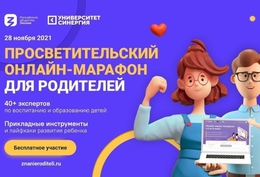 фото: Министерство образования Свердловской области