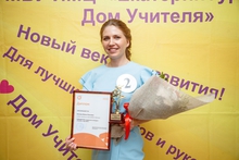 «Учителем года-2021» в Екатеринбурге стала педагог школы №61 Фаина Князева