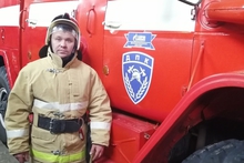 Работник «Газпром трансгаз Екатеринбург» вошел в число лучших пожарных-добровольцев страны