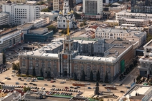 В городской думе Екатеринбурга рассмотрели бюджет города на 2022 год