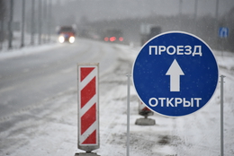 фото: ДИП