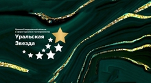 Названы лучшие отели, туроператоры и рестораны Свердловской области