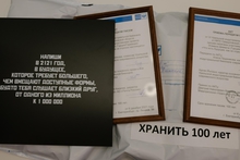 Более 800 писем в будущее написали посетители 6-й уральской индустриальной биеннале Более 800 писем в будущее написали посетители 6-й уральской индустриальной биеннале