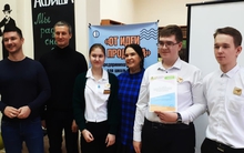 Предпринимательский проект школьников Екатеринбурга занял первое место в конкурсе
