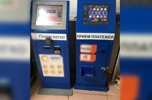 Свердловские полицейские выявили четыре подпольных точки игорной деятельности