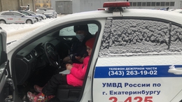 фото: ГИБДД 