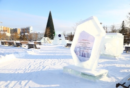 фото: УГМК