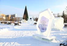 В Медной столице Урала открылся ледовый «Мир науки»