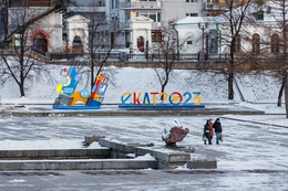 фото: Екатеринбург.рф